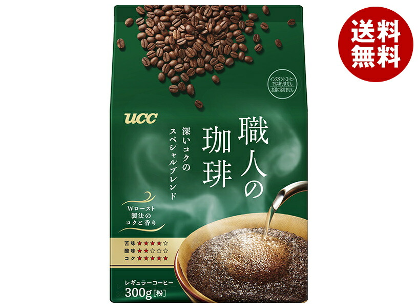 ラスト！！UCC コーヒー豆 5袋 UCC ヴェスト No.5 RA（豆）500g【リニューアル】 | フーヅ