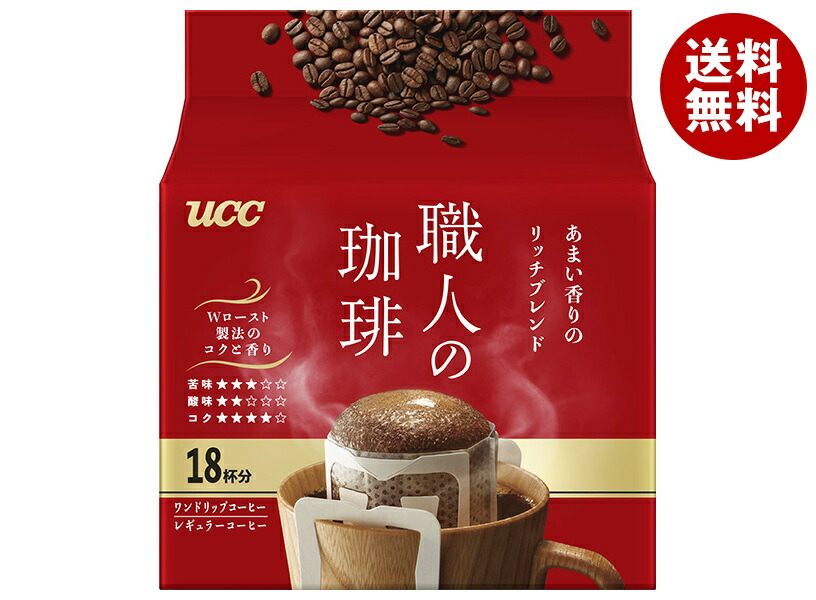UCC ワンドリップコーヒー あまい香りのリッチブレンド 480杯分 a205-64-1.jpg