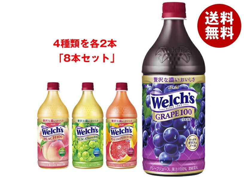 エコメルカリ便限定★定価10,800円★ウェルチ68本★100%果実ジュース2箱 61w-9JWCiKL._UF350,350_QL50_.jpg