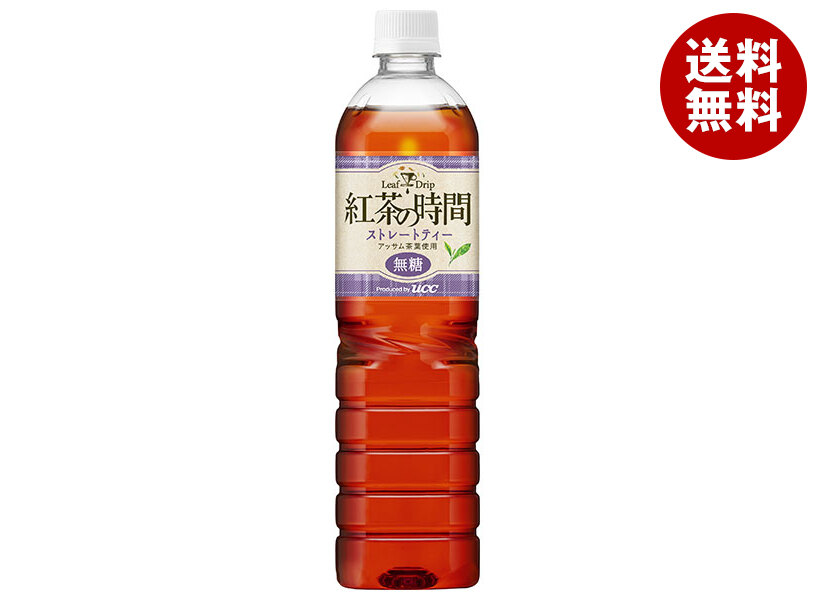 値下げしました！スリムウィーク 紅茶 b3-148-1.jpg