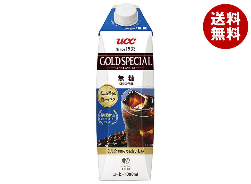 UCC ゴールドスペシャル アイスコーヒー 無糖 1000ml紙パック×12本入×(2ケース)｜ 送料無料 コーヒー 珈琲 無糖 ブラック アイスコーヒー
