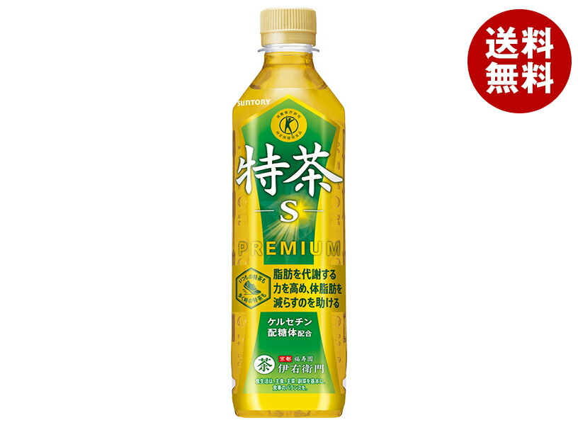 楽天市場】サントリー 伊右衛門(いえもん) 特茶【手売り用