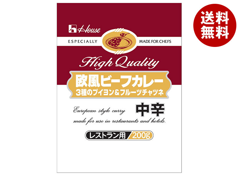 [ポイント5倍！7/26(日)1時59分まで全品対象エントリー&購入]ハウス食品 欧風ビーフカレー 3種のブイヨン&フルーツチャツネ 中辛 200g&times;30個入&times;(2ケース)｜ 送料無料 レトルト カレー 欧風｜MISONOYA店