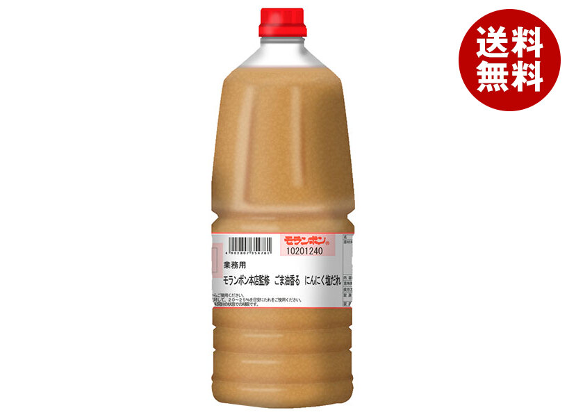 モランボン 業務用 モランボン本店監修 ごま油香る にんにく塩だれ 1.9kg×2本入×(2ケース)｜ 送料無料 調味料 タレ 塩だれ 焼肉