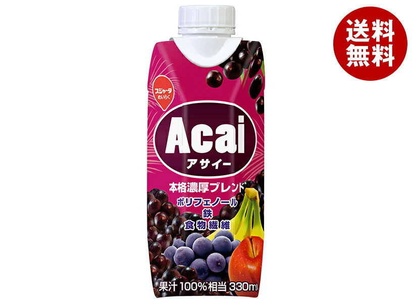 おうちでイオン イオンネットスーパー スジャータ Gran Label