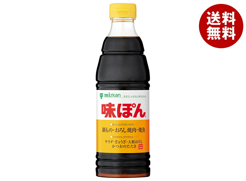 ミツカン 味ぽん 600ml×12本入｜ 送料無料 ぽん酢 調味料 酢 ポン酢