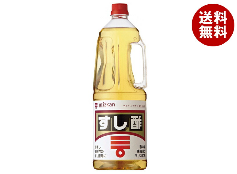 [ポイント5倍！7/26(日)1時59分まで全品対象エントリー&購入]ミツカン すし酢 1.8Lペットボトル&times;6本入&times;(2ケース)｜ 送料無料 穀物酢 調味料 酢 調味液 業務用 寿司酢｜MISONOYA店