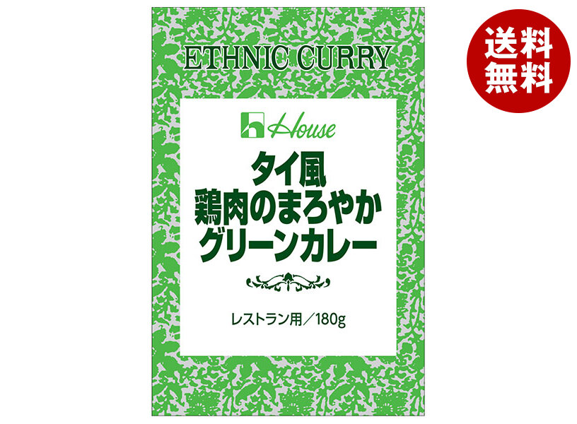 [ポイント5倍！7/26(日)1時59分まで全品対象エントリー&購入]ハウス食品 タイ風鶏肉のまろやかグリーンカレー 180g&times;30袋入&times;(2ケース)｜ 送料無料 レトルト カレー タイ風｜MISONOYA店