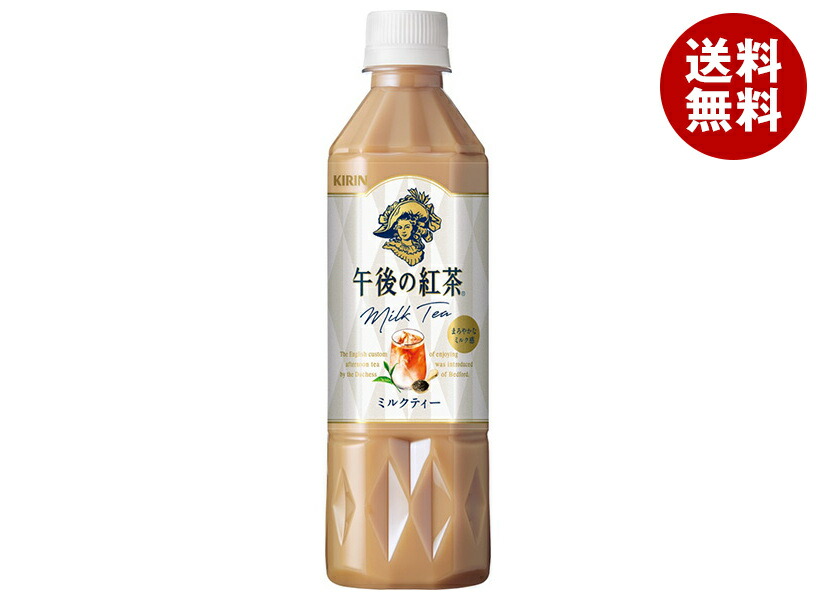 【まとめ売り】キリン 午後の紅茶 250ml 紙パック 12本×10セット softdrink_4972050001572