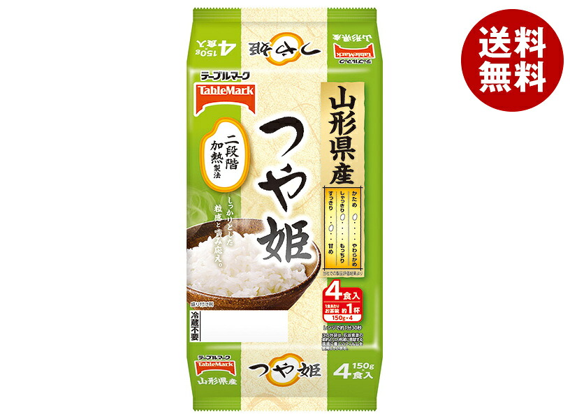 [ポイント5倍！4/10(金)1時59分まで全品対象エントリー&購入]テーブルマーク 山形県産つや姫 (分割) 4食 (150g×2食×2個)×8個入×(2ケース)｜ 送料無料 パックごはん レトルトご飯 ごはん