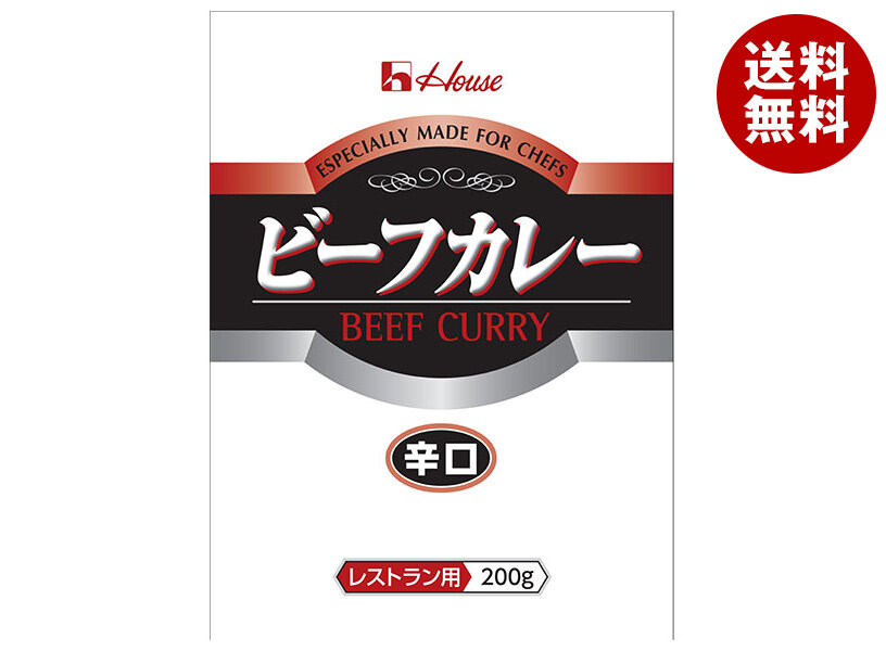 [ポイント5倍！4/10(金)1時59分まで全品対象エントリー&購入]ハウス食品 ビーフカレー 辛口 (レストラン用) 200g×30袋入×(2ケース)｜ 送料無料 カレー レトルト 辛口