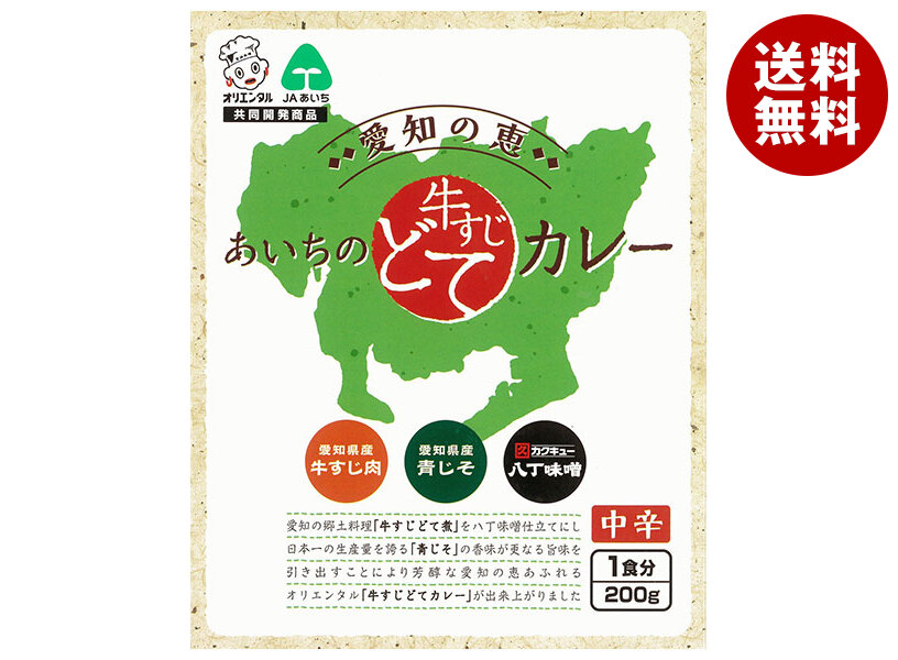[ポイント5倍！7/26(日)1時59分まで全品対象エントリー&購入]オリエンタル 愛知の恵 あいちの牛すじどてカレー 200g&times;30個入｜ 送料無料 一般食品 カレー レトルト 中辛｜MISONOYA店 11,120円