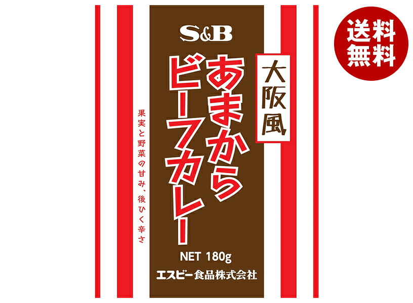 [ポイント5倍！4/10(金)1時59分まで全品対象エントリー&購入]エスビー食品 大阪風 あまからビーフカレー 180g×30個入×(2ケース)｜ 送料無料 調味料 カレー レトルト ビーフカレー