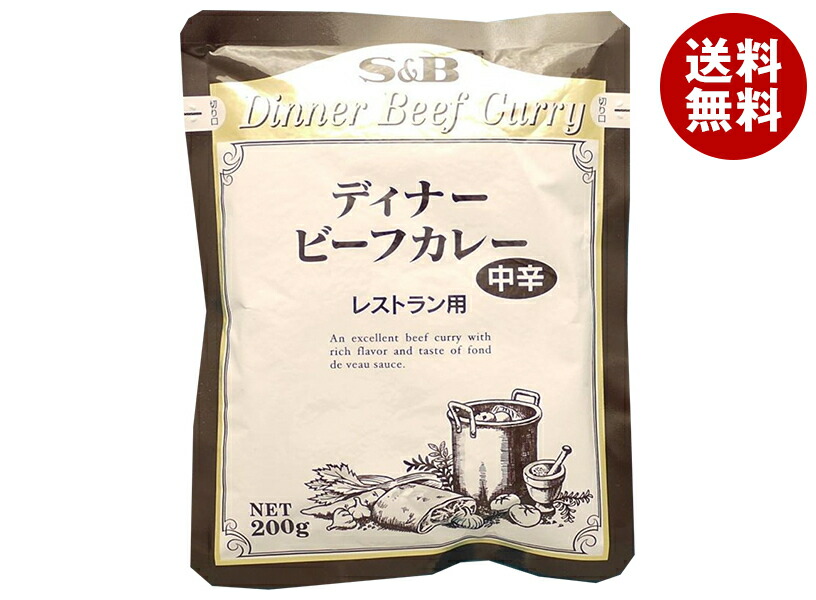 [ポイント5倍！4/10(金)1時59分まで全品対象エントリー&購入]エスビー食品 レストランディナービーフカレー 中辛 200g×30個入｜ 送料無料 調味料 カレー レトルト ビーフカレー