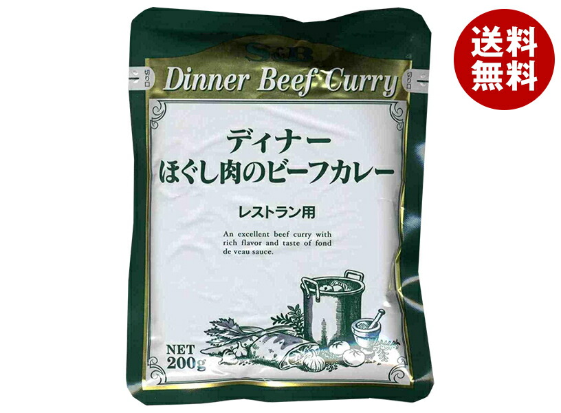 エスビー食品 レストランディナー ほぐし肉のビーフカレー 200g×30個入×(2ケース)｜ 送料無料 調味料 カレー レトルト ビーフカレー
