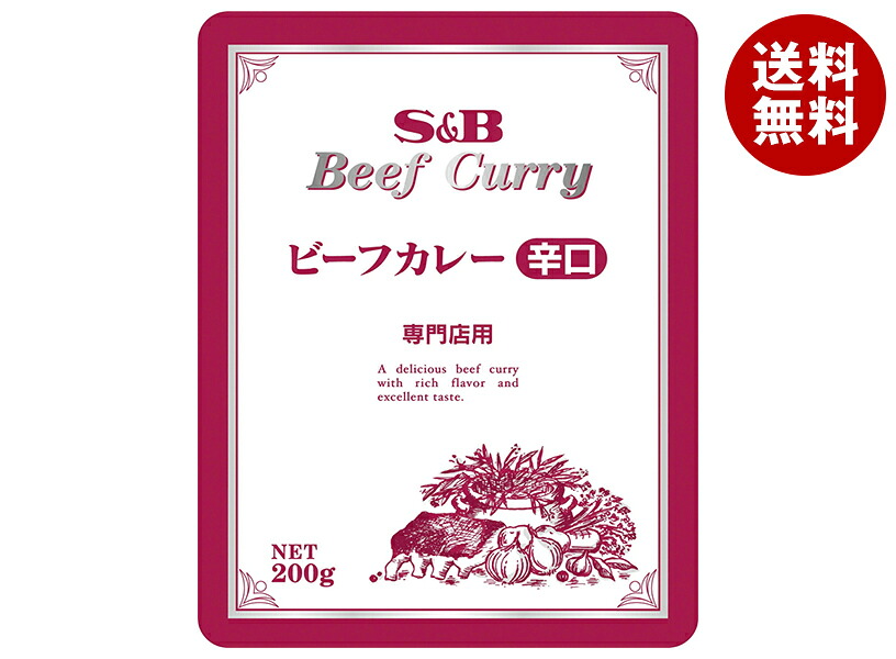 [ポイント5倍！7/26(日)1時59分まで全品対象エントリー&購入]エスビー食品 専門店 ビーフカレー 辛口 200g&times;30個入&times;(2ケース)｜ 送料無料 調味料 カレー レトルト ビーフカレー 辛口｜MISONOYA店