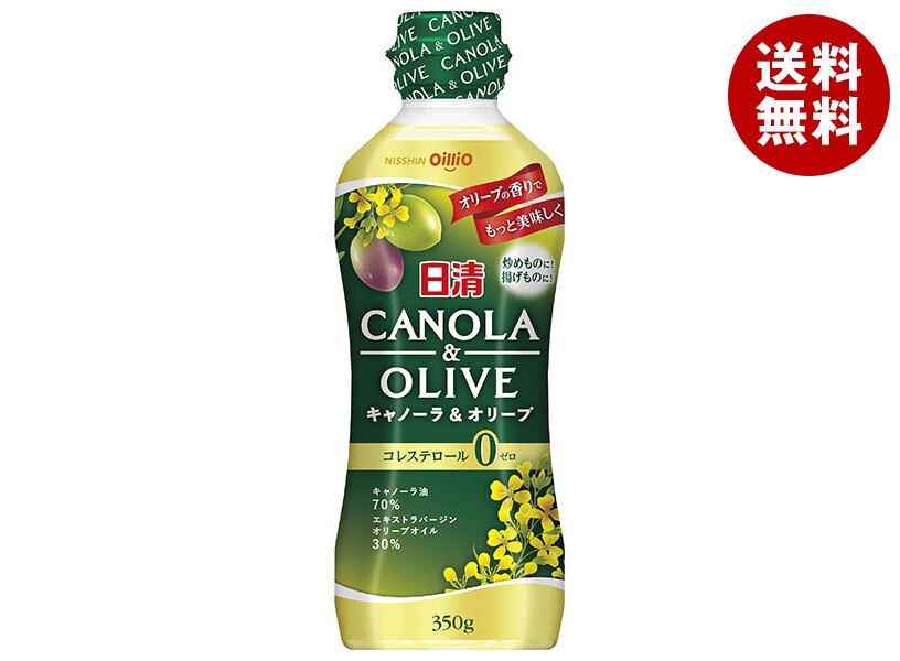 日清オイリオ 日清キャノーラ&オリーブ 350gペットボトル×10本入×(2ケース)｜ 送料無料 オリーブ 調味料 食用油 キャノーラ 油 オイル