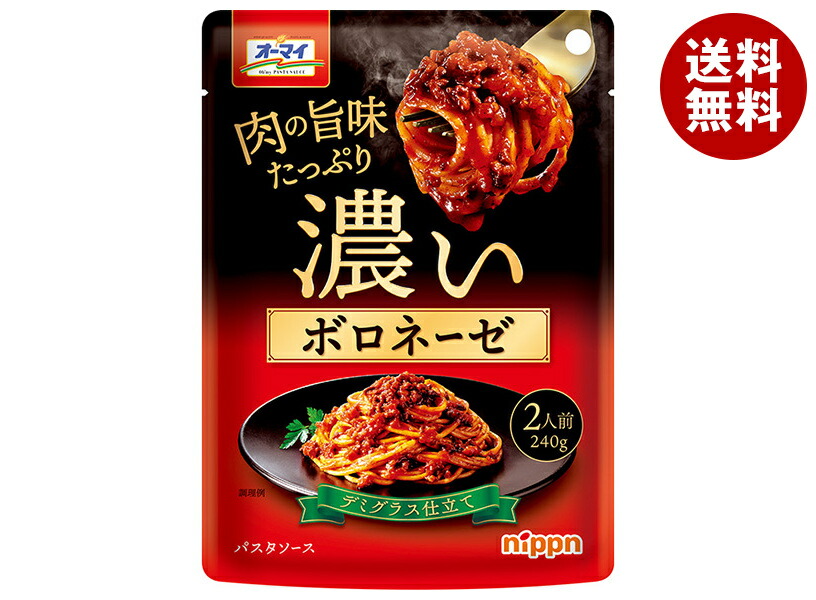 楽天市場】ハチ食品 たっぷりデミグラスボロネーゼ260 260g×20個入