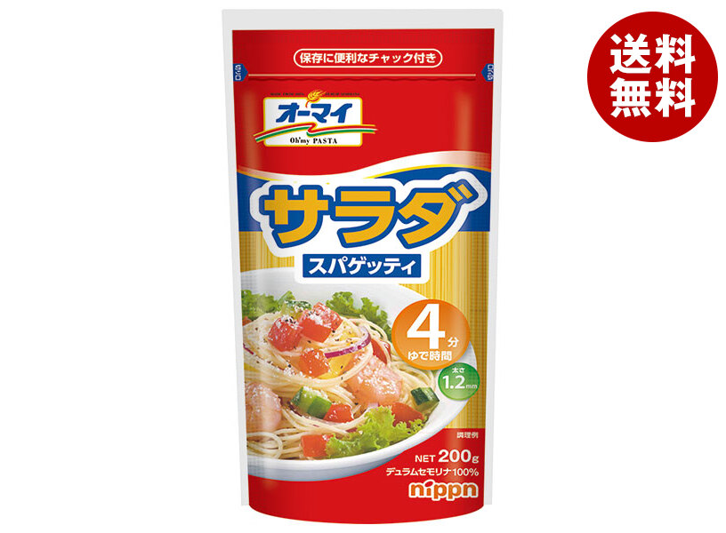[ポイント5倍！4/10(金)1時59分まで全品対象エントリー&購入]ニップン オーマイ サラダスパゲッティ 200g×30袋入｜ 送料無料 パスタ ゆで時間4分