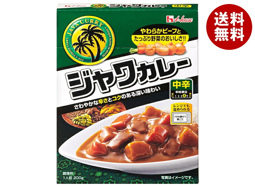 [ポイント5倍！7/26(日)1時59分まで全品対象エントリー&購入]ハウス食品 レトルトジャワカレー 中辛 200g&times;30個入&times;(2ケース)｜ 送料無料 一般食品 カレー レトルト 中辛｜MISONOYA店