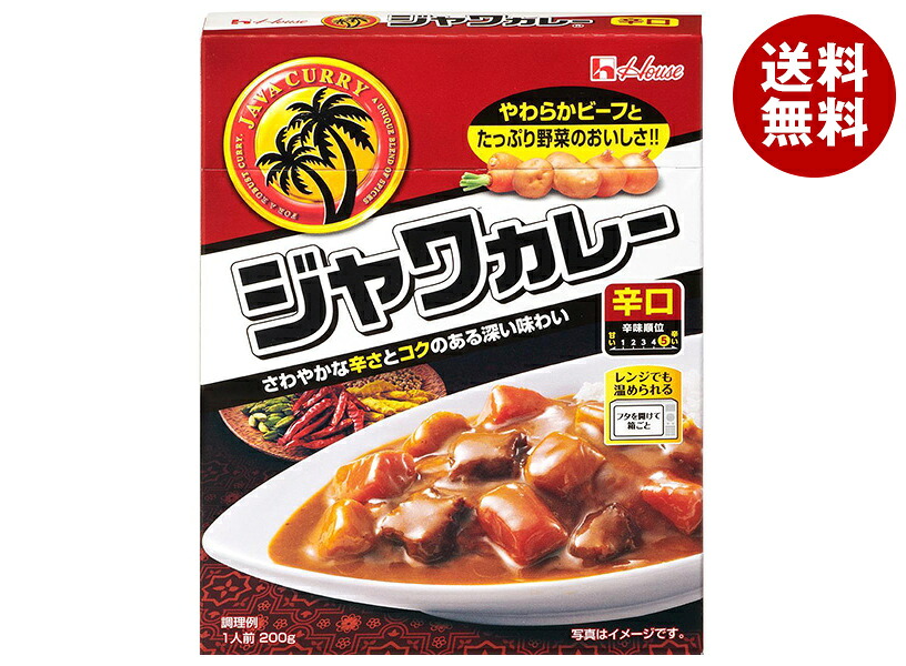 ハウス食品 レトルトジャワカレー 辛口 200g×30個入×(2ケース)｜ 送料無料 一般食品 カレー レトルト 辛口