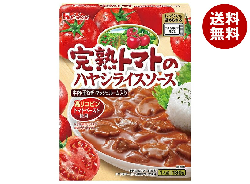 [ポイント5倍！4/17(金)9時59分まで全品対象エントリー&購入]ハウス食品 レトルト 完熟トマトのハヤシライスソース 180g×30個入｜ 送料無料 ハヤシ ハヤシライス レトルト