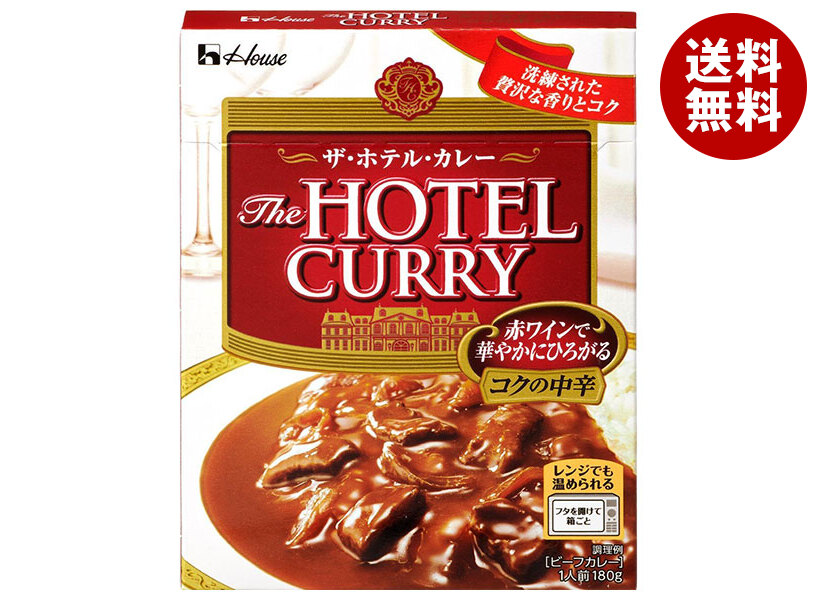 [ポイント5倍！4/17(金)9時59分まで全品対象エントリー&購入]ハウス食品 ザ・ホテル・カレー コクの中辛 180g×30個入×(2ケース)｜ 送料無料 カレー レトルト 中辛
