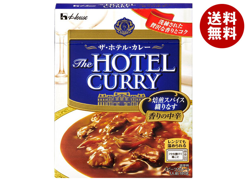 [ポイント5倍！7/26(日)1時59分まで全品対象エントリー&購入]ハウス食品 ザ・ホテル・カレー 香りの中辛 180g&times;30個入&times;(2ケース)｜ 送料無料 カレー レトルト 香りの中辛｜MISONOYA店