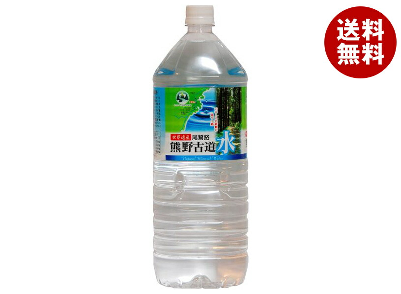 楽天市場】天然水 ピュアの森 2Lペットボトル×6本入｜ 送料無料 天然水