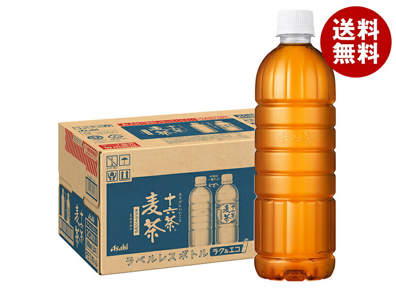 アサヒ飲料 十六茶麦茶 ラベルレスボトル 660mlペットボトル×24本入×(2ケース)｜ 送料無料 麦茶 ブレンド茶 お茶 ノンカフェイン カフェインゼロ