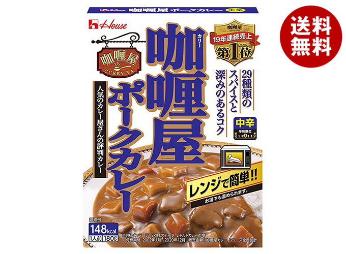 [ポイント5倍！7/26(日)1時59分まで全品対象エントリー&購入]ハウス食品 カリー屋 ポークカレー 中辛 180g&times;30個入&times;(2ケース)｜ 送料無料 一般食品 レトルト カレー 中辛 ポーク｜MISONOYA店