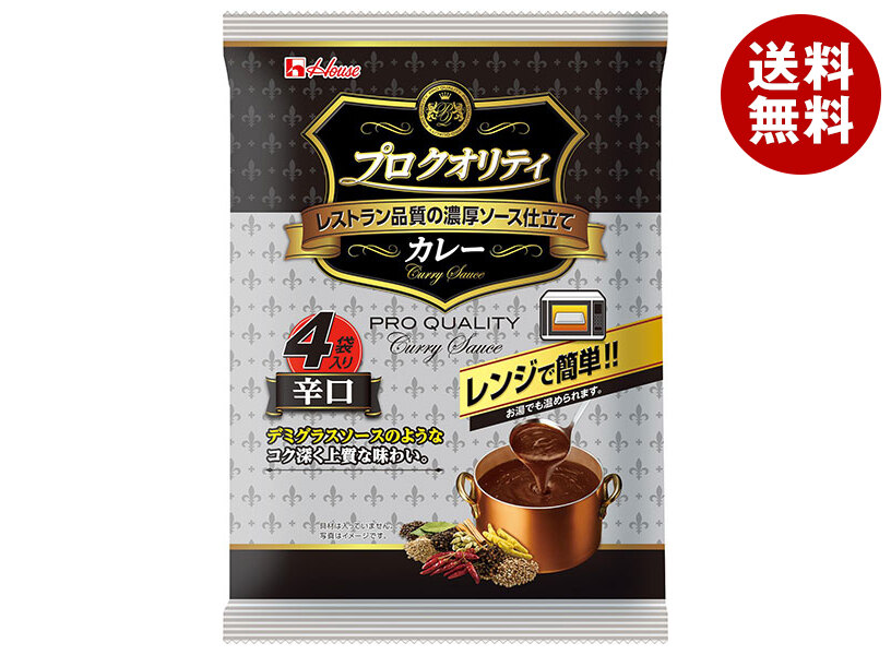 プロクオリティ ビーフカレー まろやかブレンド 4袋入 ハウス「プロ クオリティ ビーフカレー4袋入り」＜まろやかブレンド＞8