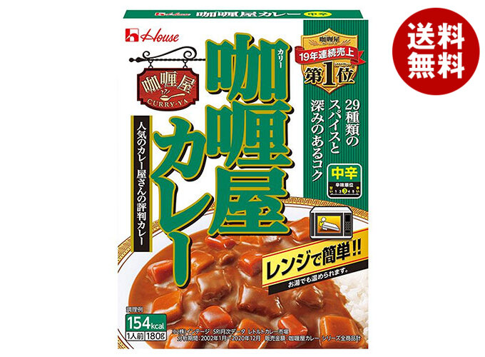 [ポイント5倍！4/10(金)1時59分まで全品対象エントリー&購入]ハウス食品 カリー屋カレー 中辛 180g×30個入×(2ケース)｜ 送料無料 一般食品 レトルト カレー 中辛 8,199円