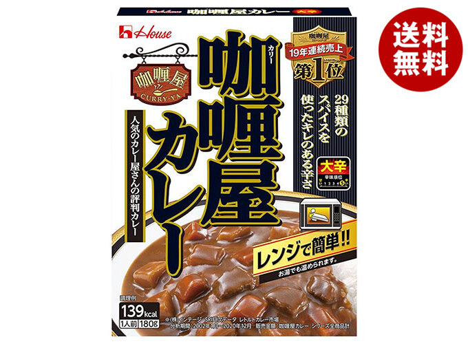 [ポイント5倍！7/26(日)1時59分まで全品対象エントリー&購入]ハウス食品 カリー屋カレー 大辛 180g&times;30個入&times;(2ケース)｜ 送料無料 一般食品 レトルト カレー 大辛｜MISONOYA店 8,092円