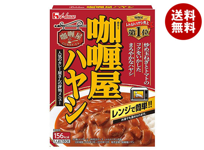 [ポイント5倍！4/17(金)9時59分まで全品対象エントリー&購入]ハウス食品 カリー屋 ハヤシ 180g×30個入×(2ケース)｜ 送料無料 一般食品 ハヤシ レトルト