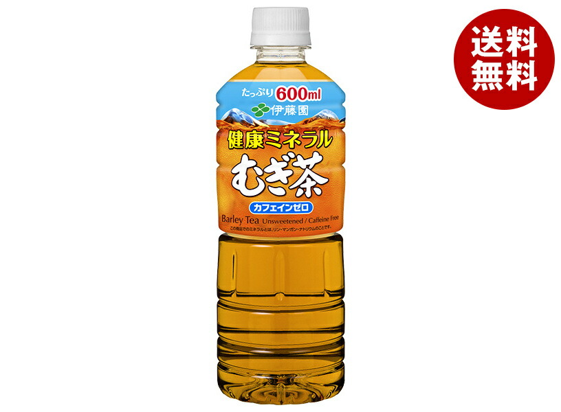 ミネラル麦茶様 リクエスト 5点 まとめ商品 b7-14-1.jpg
