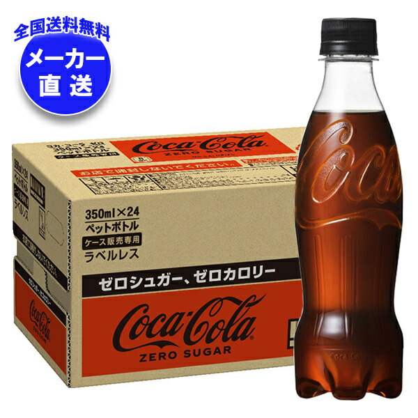 コカ・コーラボトル オールドパーツ情報 » Coca Cola ボトル