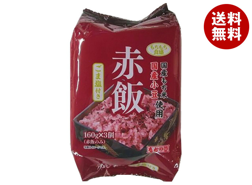 [ポイント5倍！4/17(金)9時59分まで全品対象エントリー&購入]たかの 小豆赤飯 ごま塩付 3個パック (160g×3個)×8個入×(2ケース)｜ 送料無料 パックごはん レトルトご飯 レトルト 赤飯 7,399円