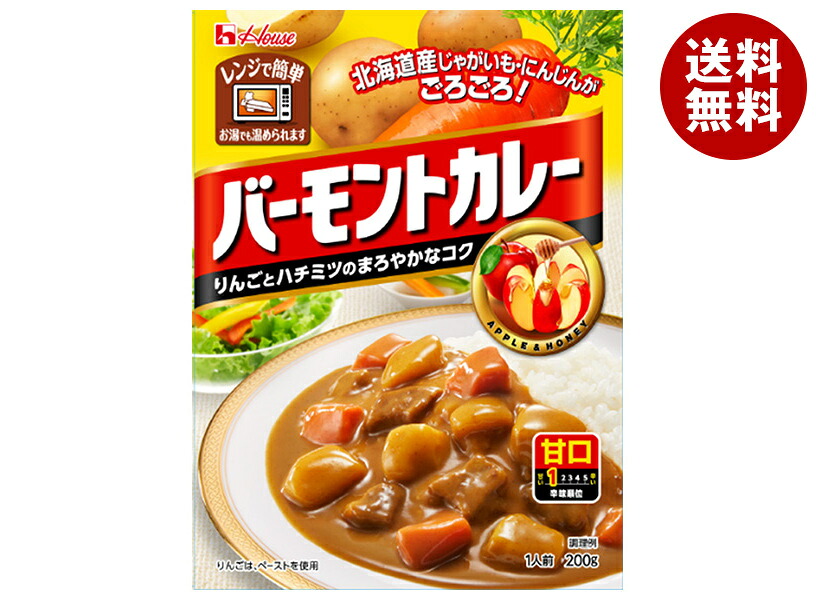 ハウス食品 バーモントカレー 甘口 200g×30個入×(2ケース)｜ 送料無料 カレー 甘口 レトルト食品