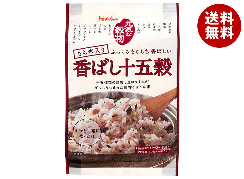 [ポイント5倍！4/17(金)9時59分まで全品対象エントリー&購入]ハウス食品 元気な穀物 香ばし十五穀 180g(30g×6袋)×20個入｜ 送料無料 雑穀米 発芽玄米 玄米 穀物ご飯の素 もち米 7,451円