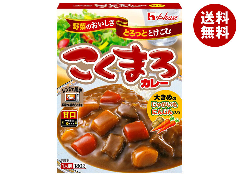 [ポイント5倍！4/17(金)9時59分まで全品対象エントリー&購入]ハウス食品 こくまろカレーレトルト 甘口 180g×30個入×(2ケース)｜ 送料無料 一般食品 レトルト カレー あまくち