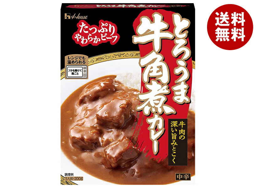 [ポイント5倍！4/17(金)9時59分まで全品対象エントリー&購入]ハウス食品 とろうま牛角煮カレー 200g×30個入｜ 送料無料 一般食品 レトルト食品 カレー