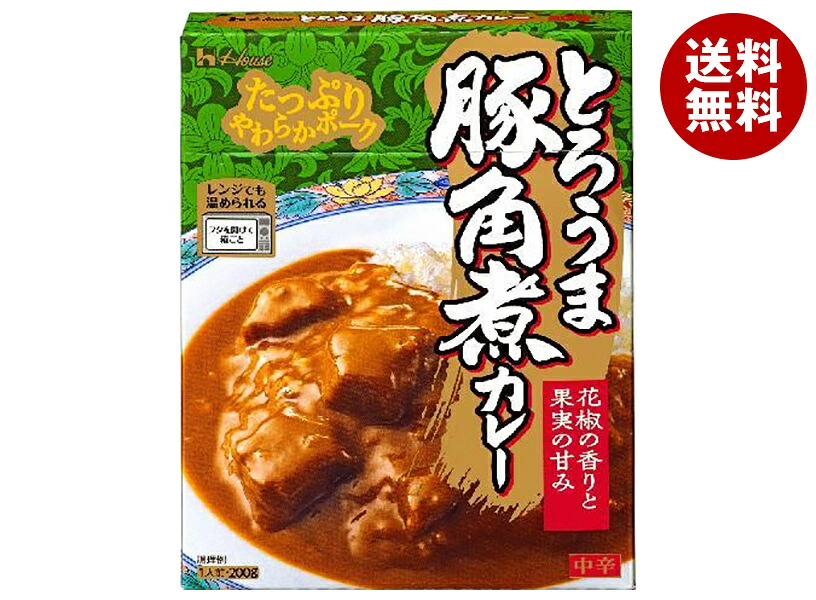 [ポイント5倍！4/17(金)9時59分まで全品対象エントリー&購入]ハウス食品 とろうま豚角煮カレー 200g×30個入｜ 送料無料 一般食品 レトルト食品 カレー