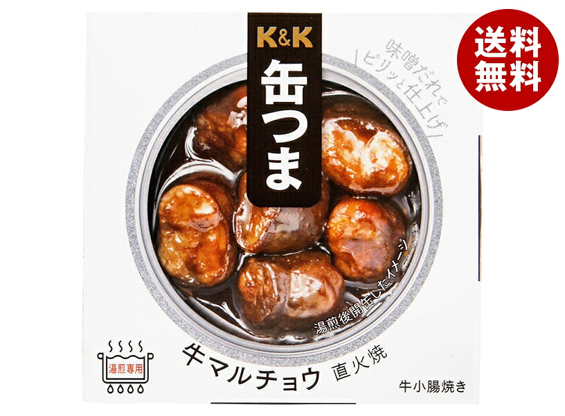[ポイント5倍！4/17(金)9時59分まで全品対象エントリー&購入]【送料無料・メーカー/問屋直送品・代引不可】国分 K&K 缶つまホルモン 牛マルチョウ 直火焼 50g×6個入×(2ケース)｜ おつまみ 缶詰