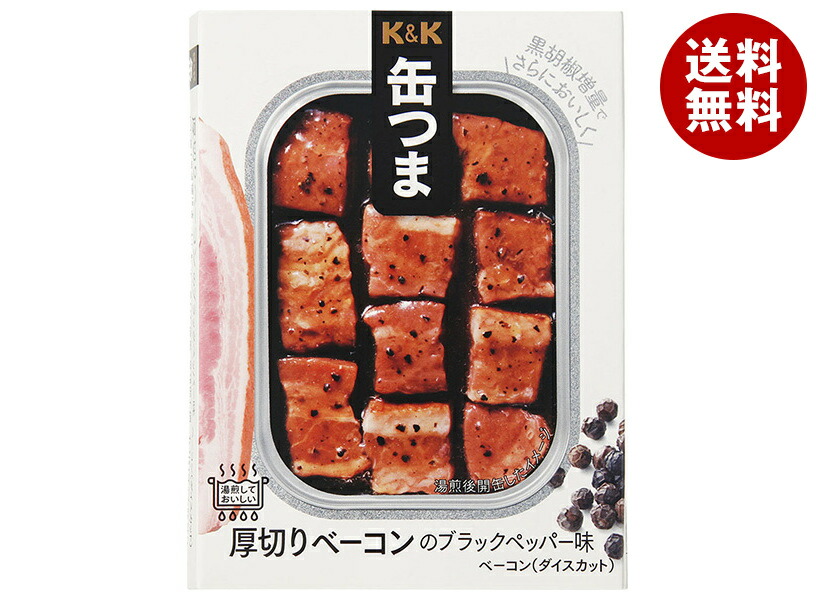 [ポイント5倍！4/17(金)9時59分まで全品対象エントリー&購入]【送料無料・メーカー/問屋直送品・代引不可】国分 K&K 缶つま 厚切りベーコンのブラックペッパー味 105g×6個入×(2ケース)｜ おつまみ 缶詰 5,524円