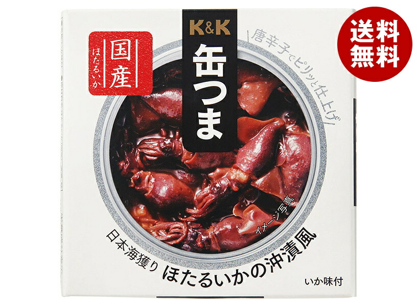 九谷焼 (山中 国盛)日展作家
