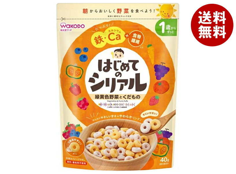 [ポイント5倍！4/10(金)1時59分まで全品対象エントリー&購入]和光堂 はじめてのシリアル 緑黄色野菜とくだもの 40g×12袋入×(2ケース)｜ 送料無料 シリアル カルシウム 食物繊維