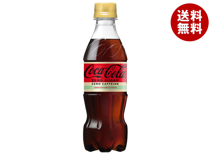 Coca-Cola 25周年記念ボトルセット 24本 Coca-Cola 25周年記念ボトルセット 24本 Coca-Cola 25周年記念