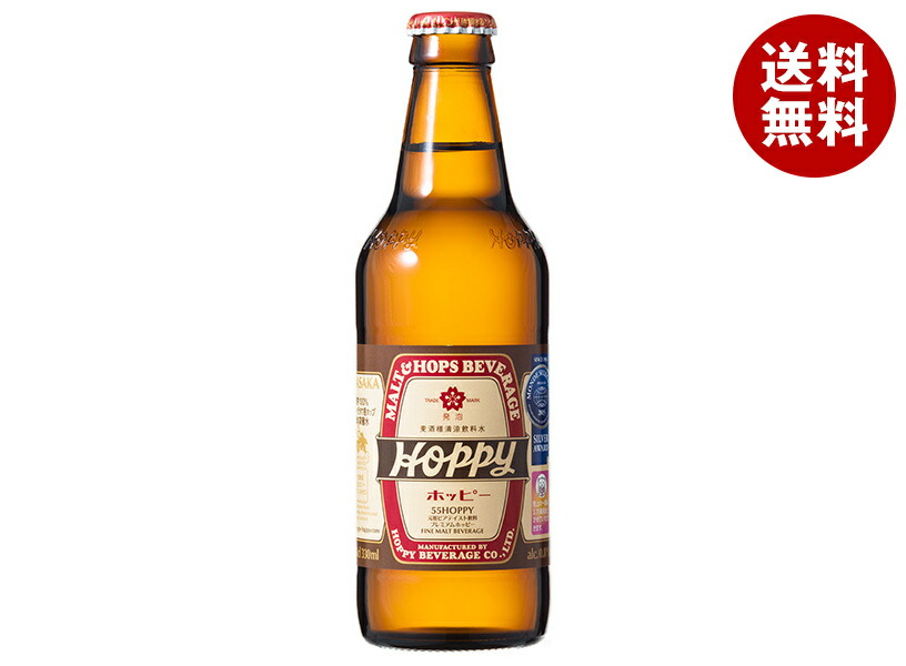 楽天市場】ホッピービバレッジ ホッピー330 330ml瓶×24本入｜ 送料無料
