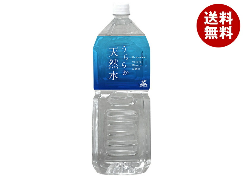 楽天市場】富永貿易 神戸居留地 うららか天然水 2Lペットボトル